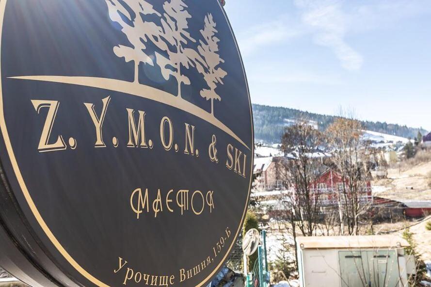 Маєток "Zymon & Ski" バコヴェル エクステリア 写真